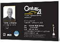 Century 21 Magnets